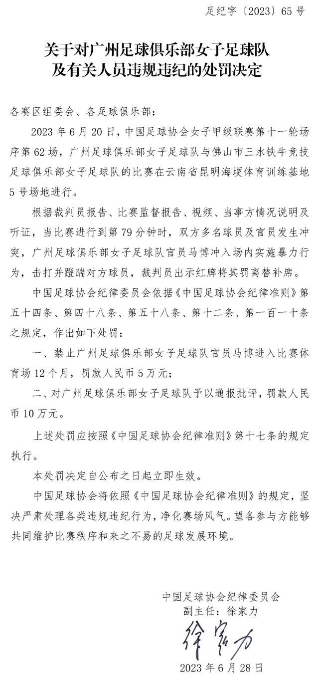 目前，该片的故事情节尚不得而知